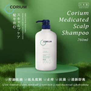 Corium_SH_P_2