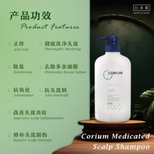 Corium_SH_P_3
