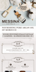 Messina Oil LP 1