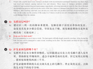 Plexment Homecare LP 10