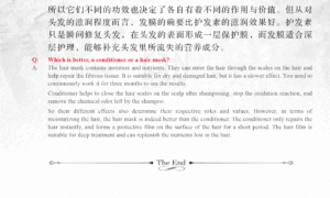 Plexment Homecare LP 11