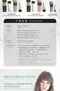 Plexment Homecare LP 2