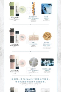 Plexment Homecare LP 5