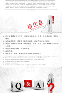 Plexment Homecare LP 8