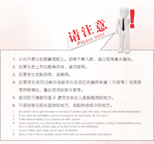 Powerdict Homecare LP 6