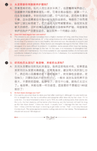 Powerdict Homecare LP 8