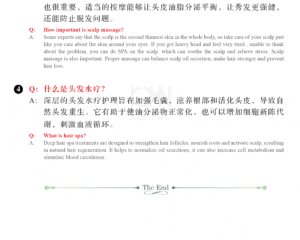 Cadeau SPA Shampoo 7 SPA LP 7