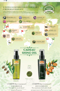 Shine Oil LP 3